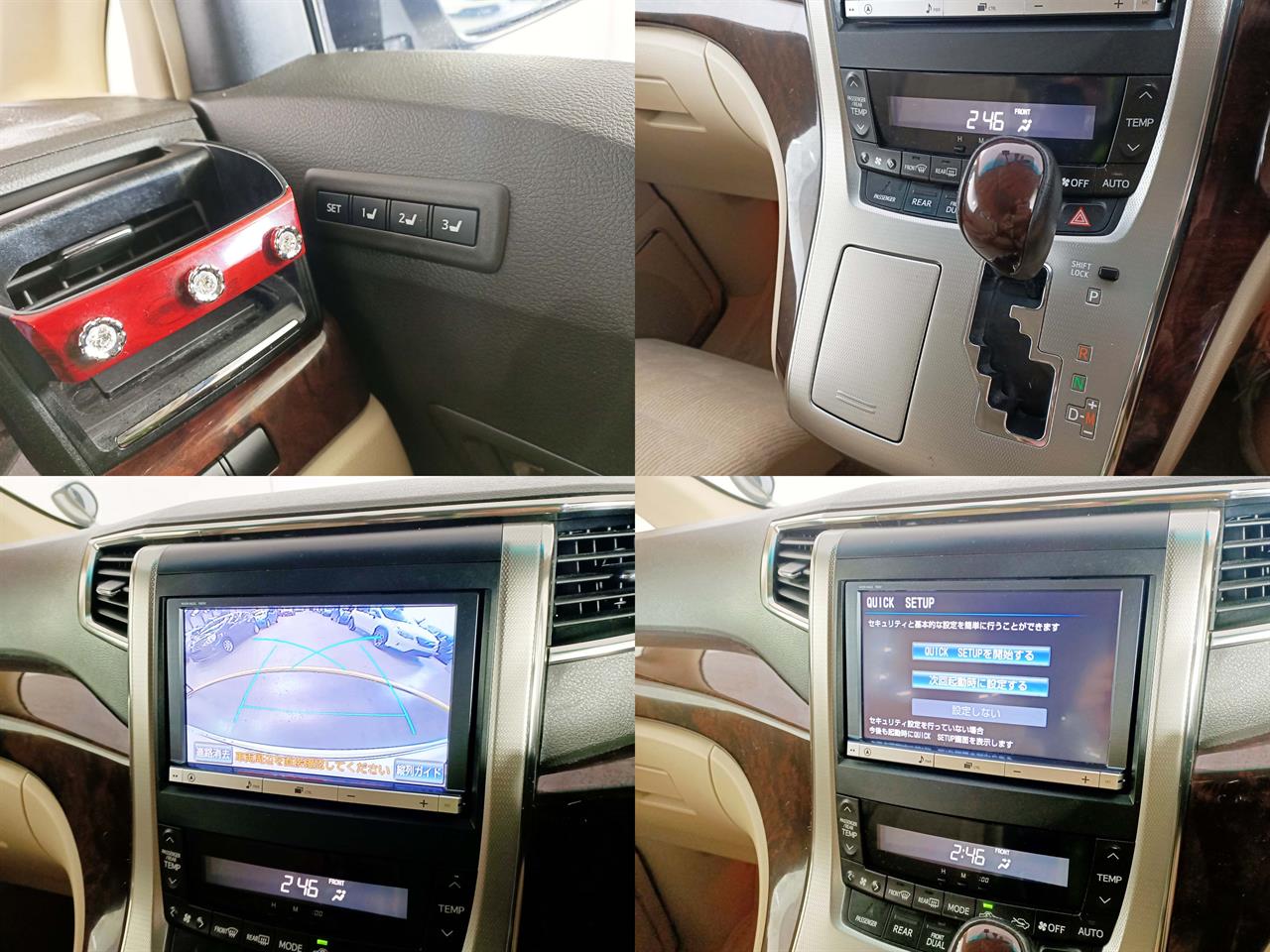 2012 Toyota Vellfire 