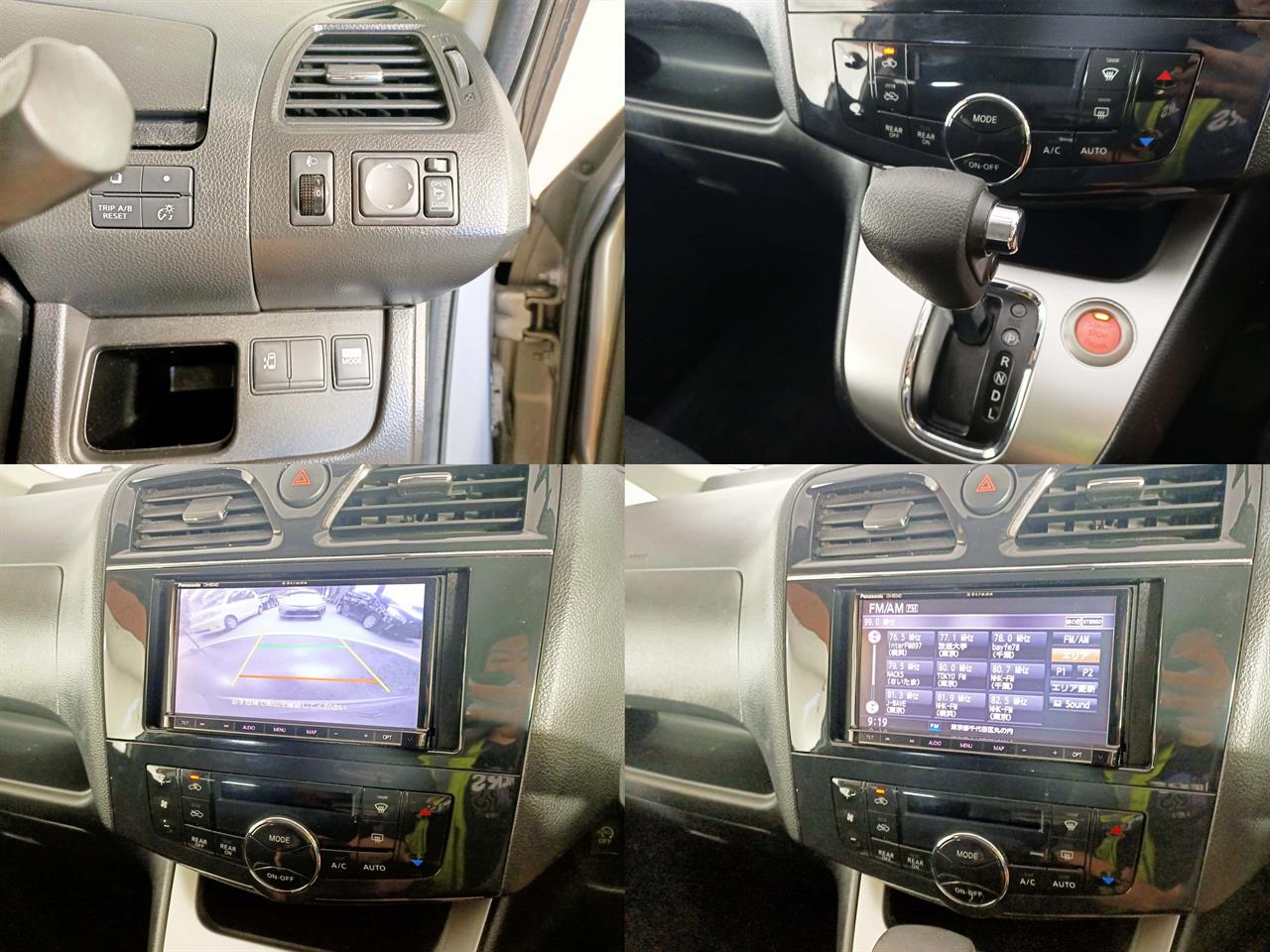 2012 Nissan Serena 