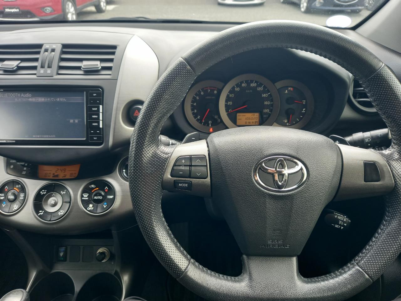 2013 Toyota Vanguard 7 Seats