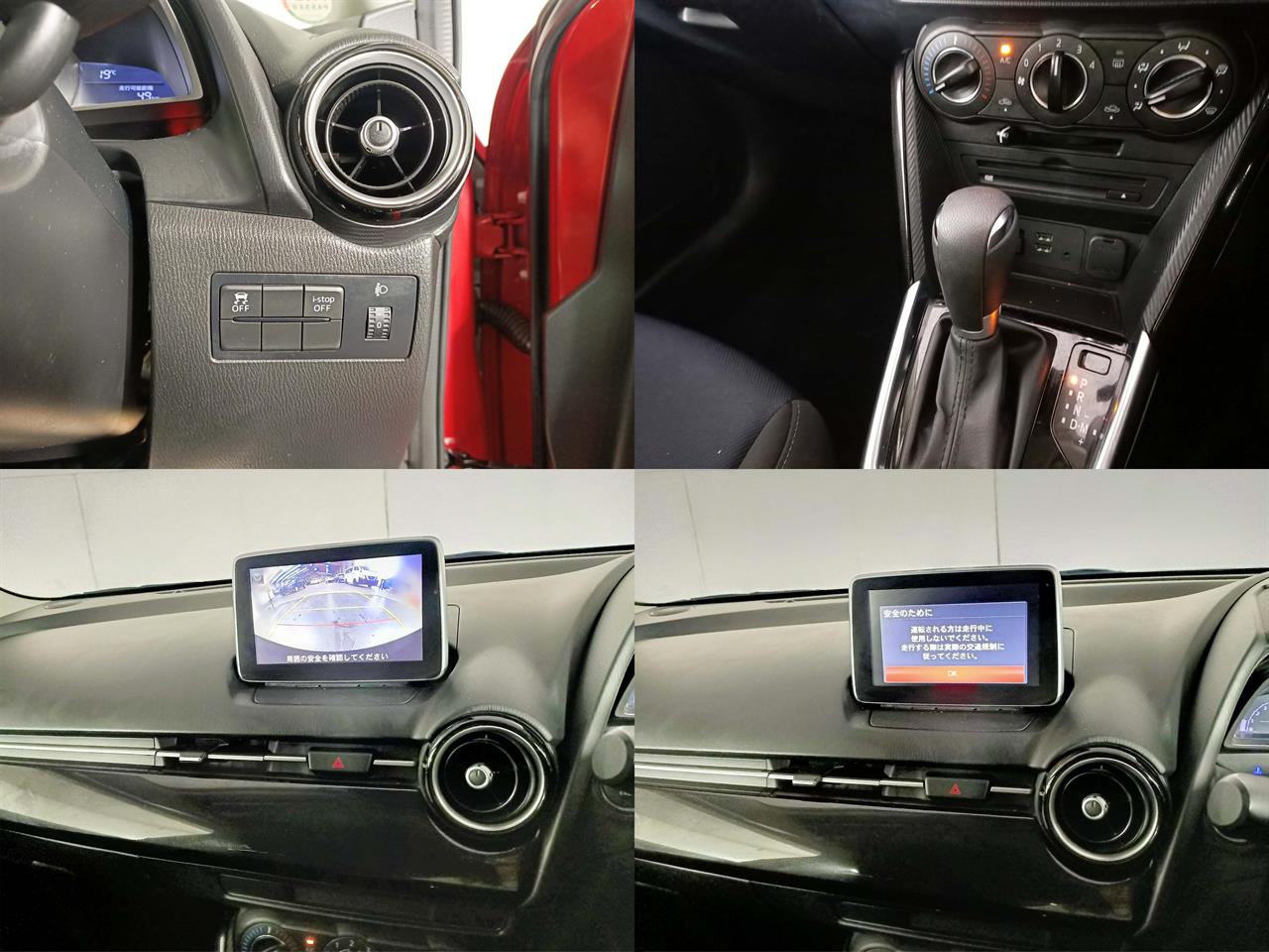 2015 Mazda Demio 2 New Shape Skyactive