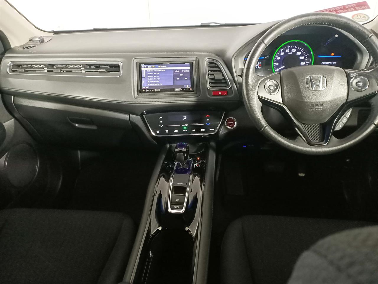 2015 Honda Vezel Hybrid