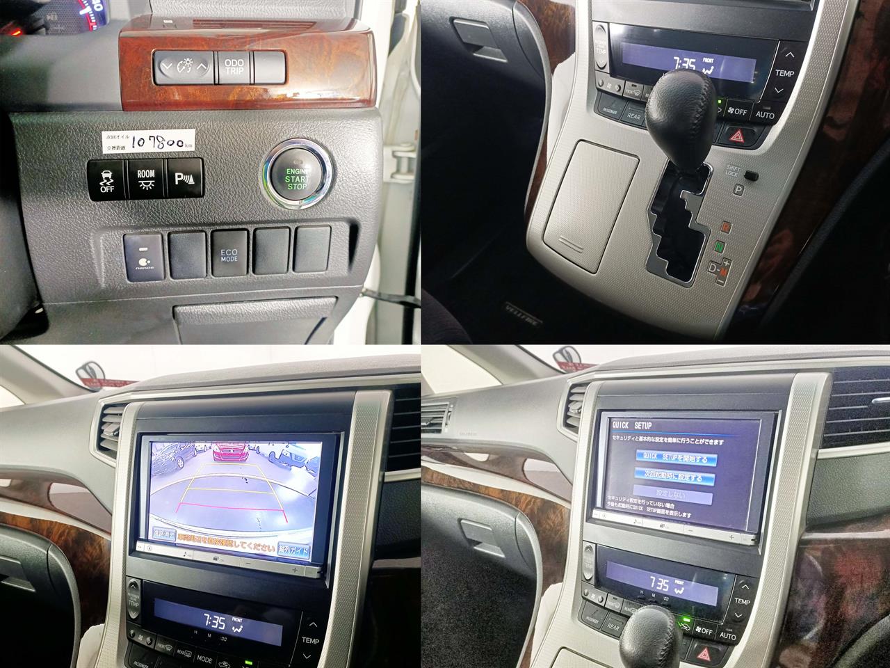 2012 Toyota Vellfire 