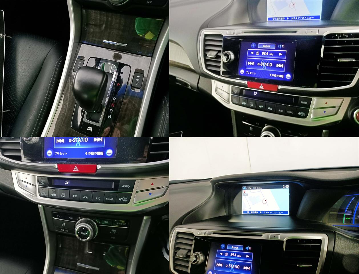 2014 Honda Accord Hybrid