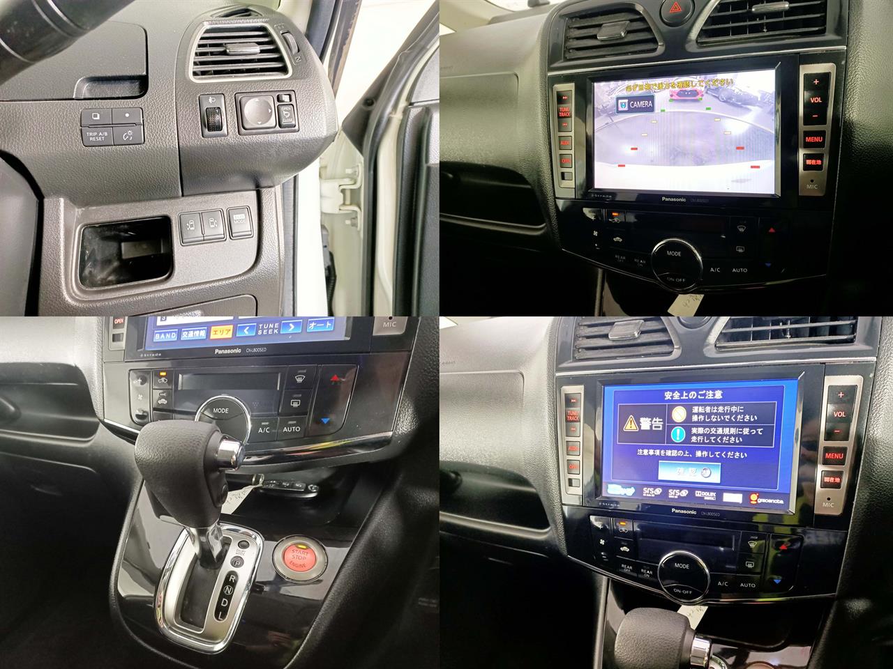 2012 Nissan Serena Hybrid