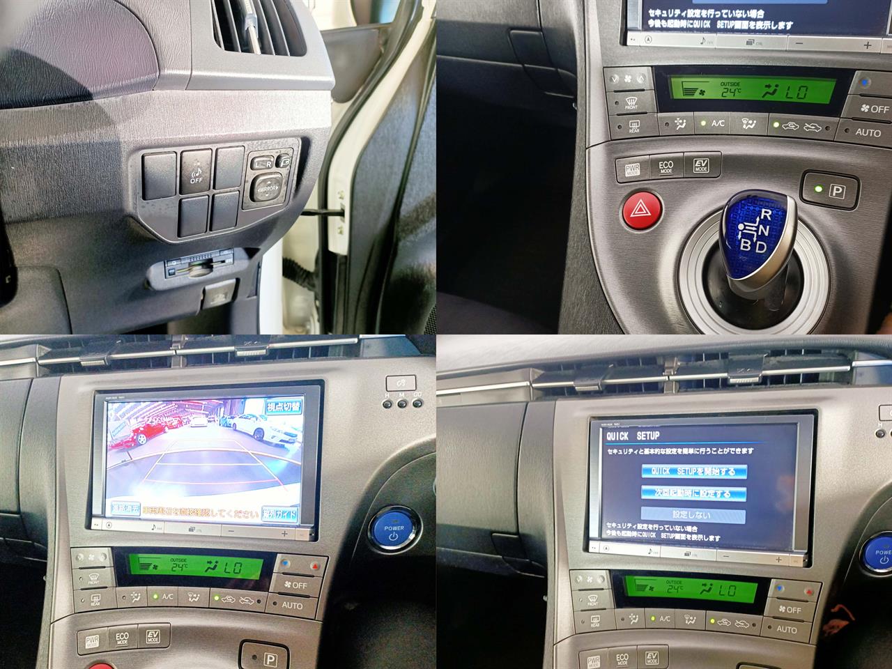 2013 Toyota Prius Hybrid