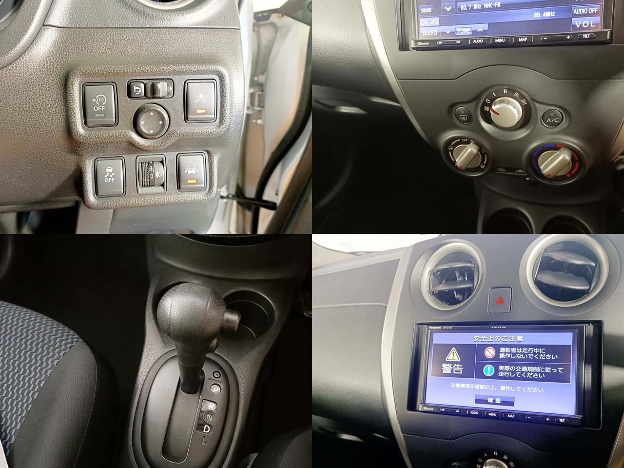 2016 Nissan Note 