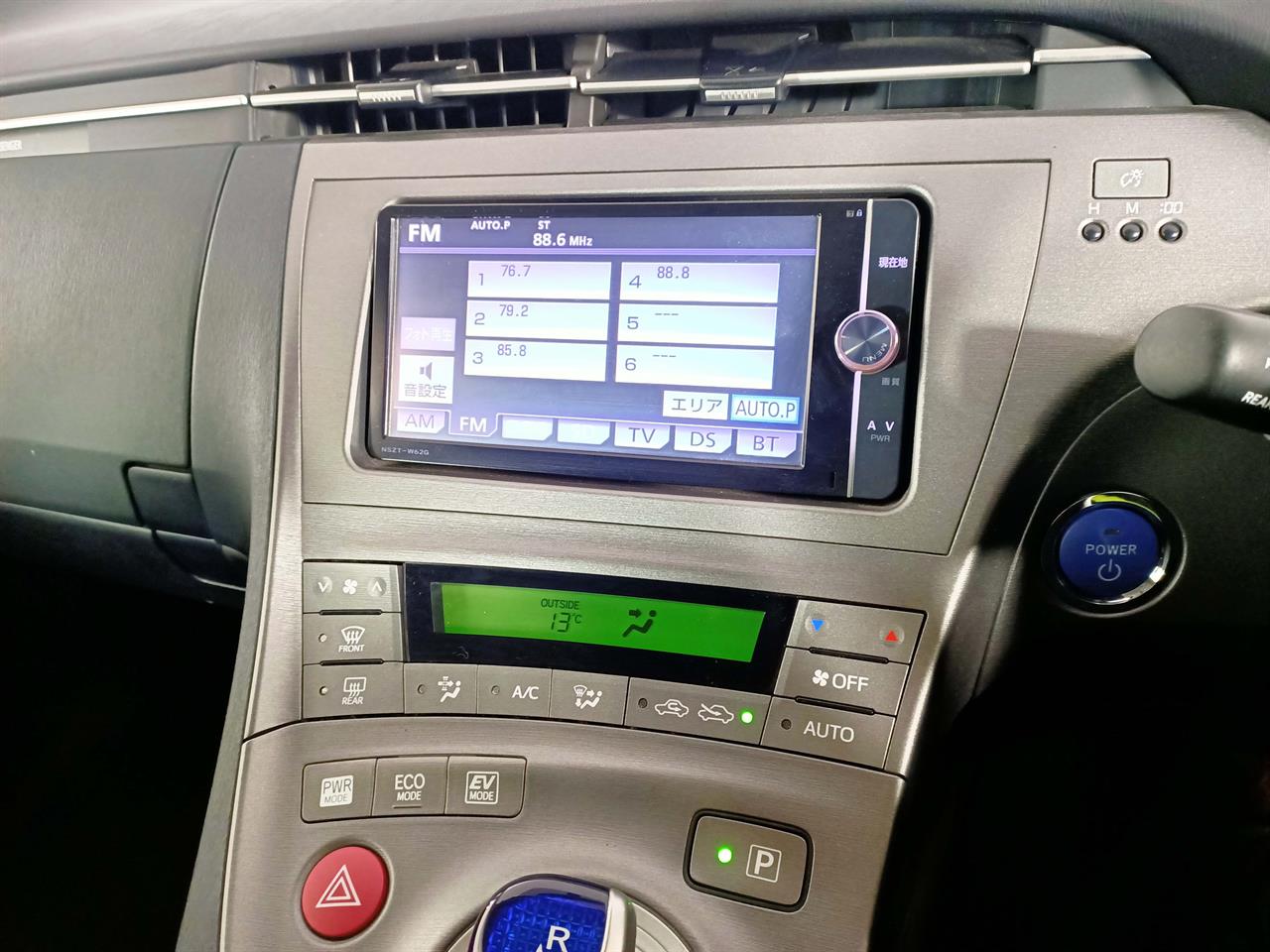 2013 Toyota Prius Hybrid