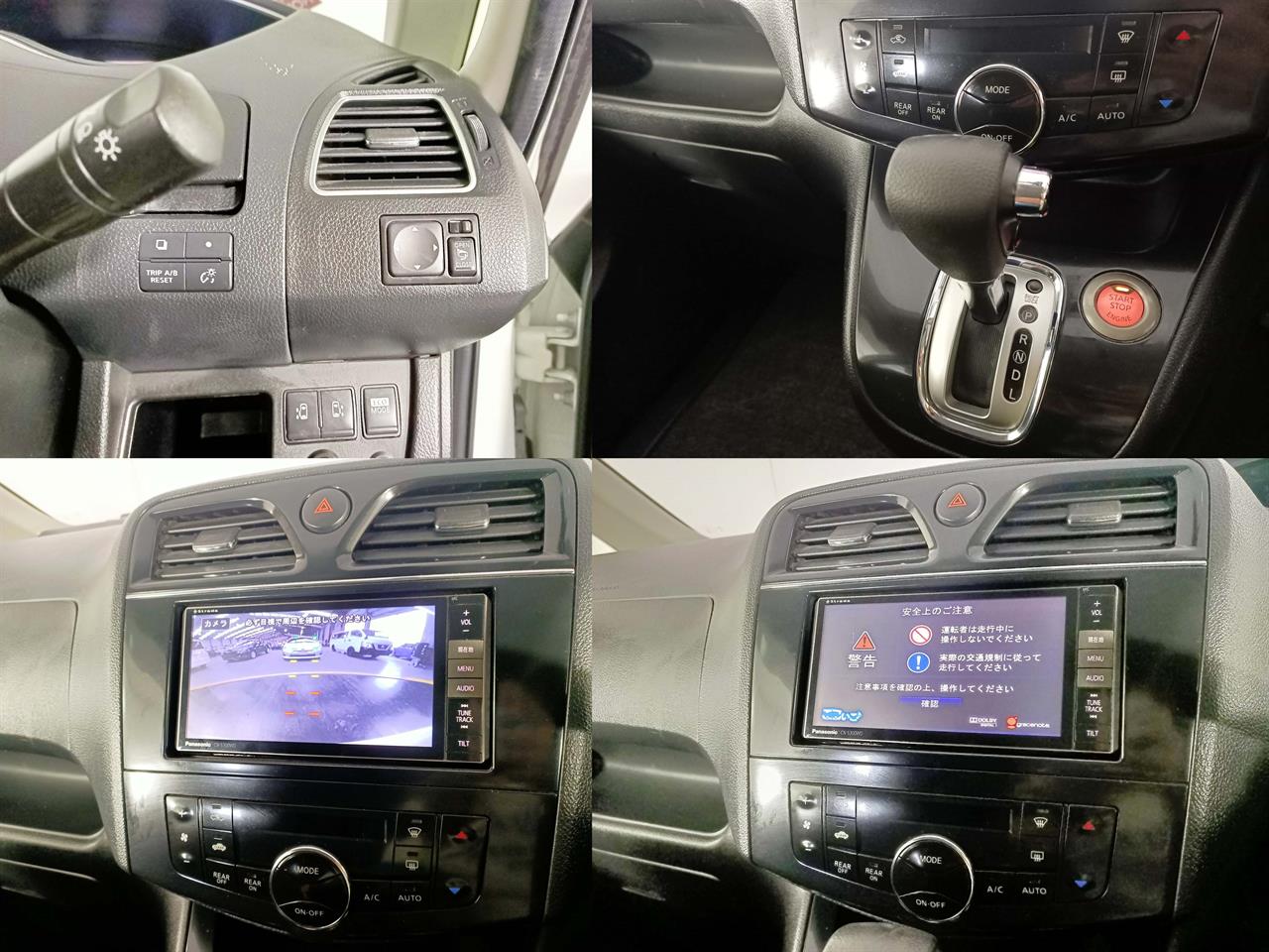 2012 Nissan Serena 