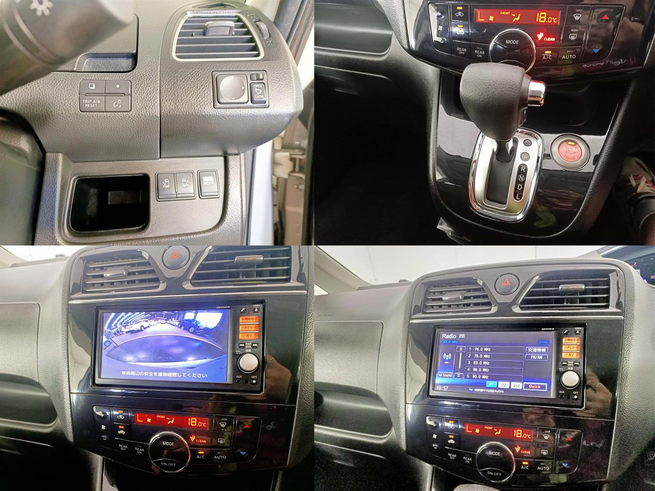 2012 Nissan Serena 