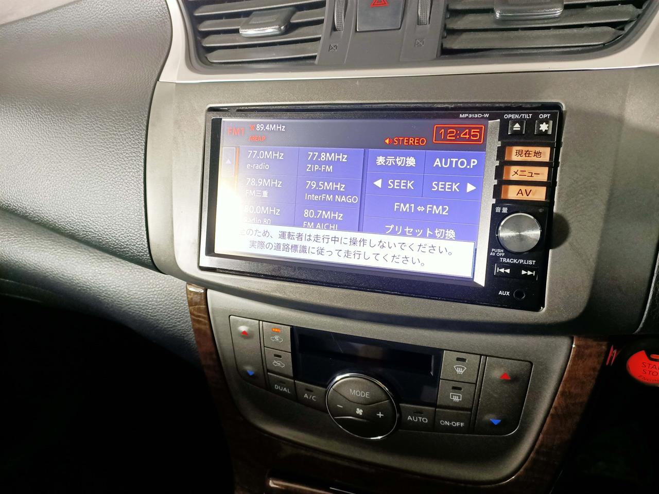 2013 Nissan Bluebird SYLPHY