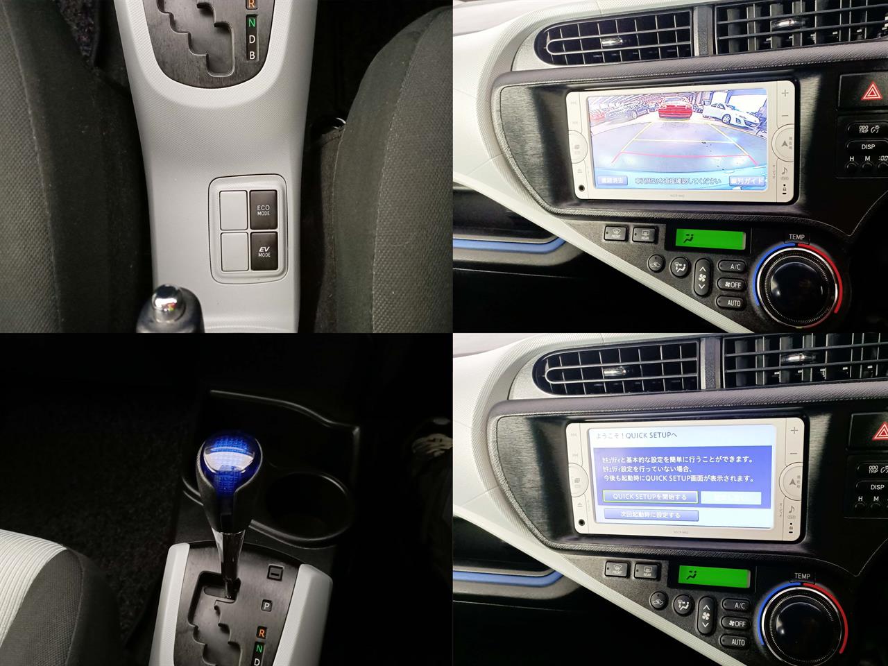 2013 Toyota Aqua Hybrid