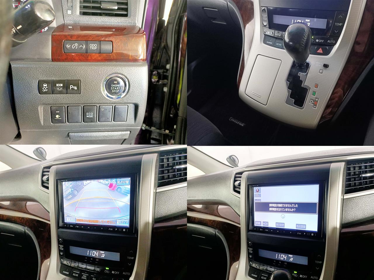 2012 Toyota Vellfire 