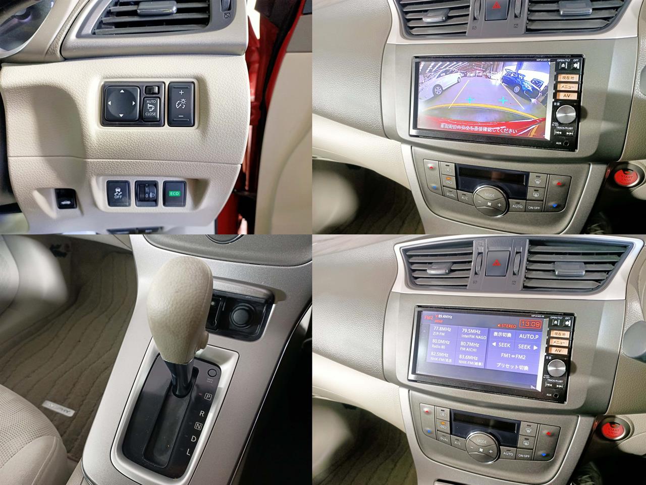 2013 Nissan Bluebird SYLPHY