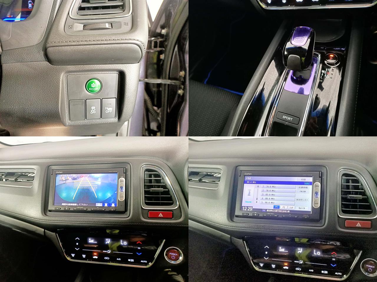 2014 Honda Vezel Hybrid