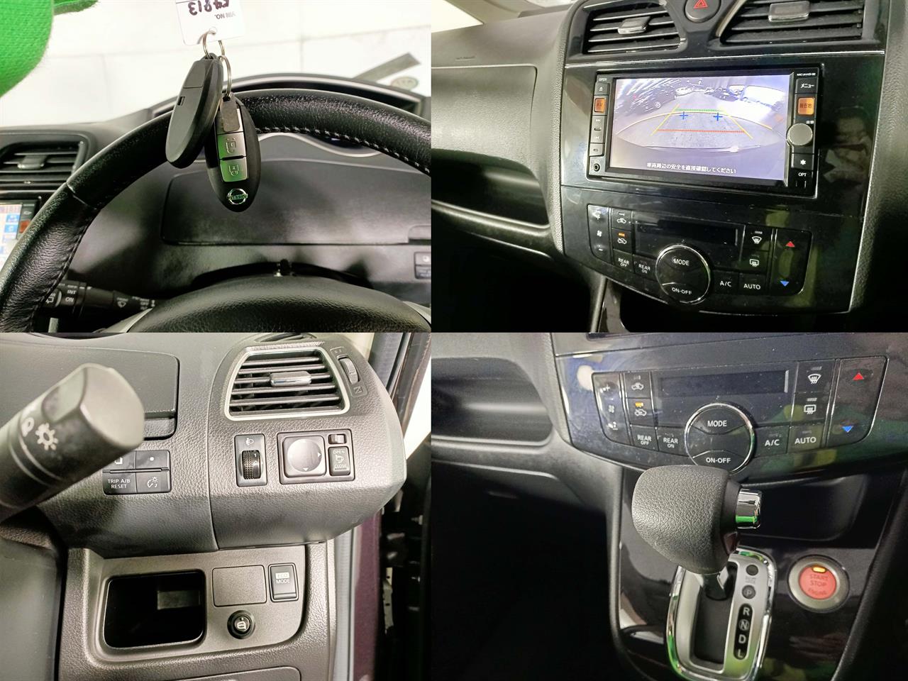 2012 Nissan Serena 